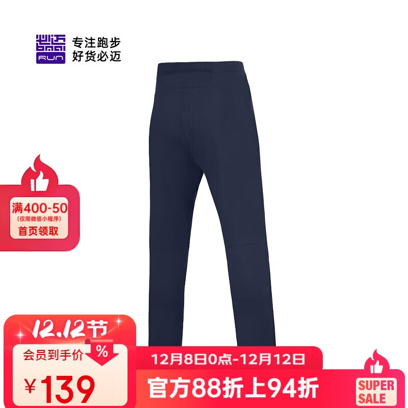 ܲ˶ѵдܿץ޼Ӻٸɿ 139Ԫ