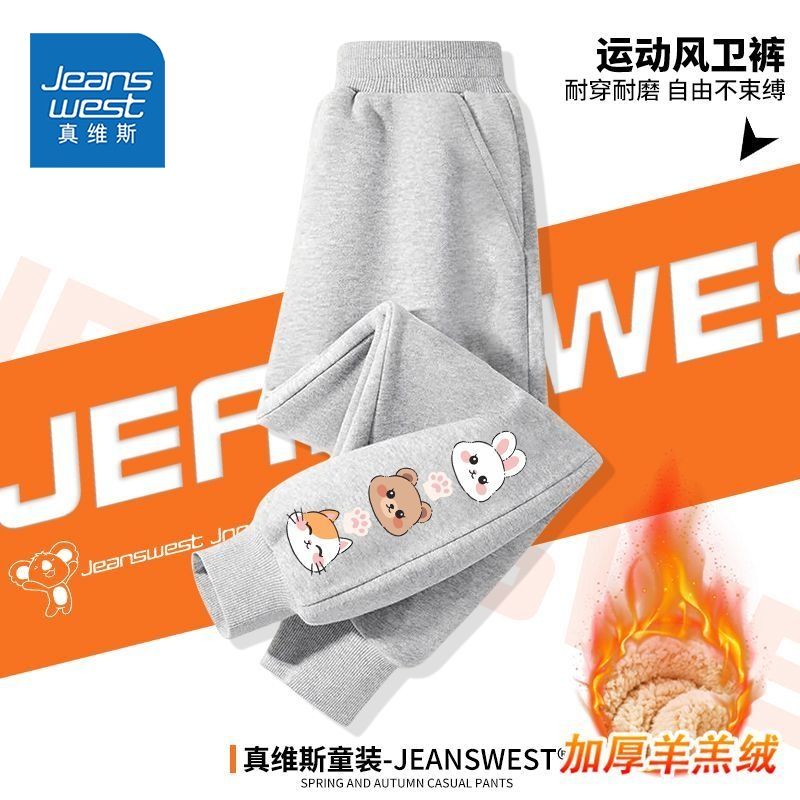 ��ά˹��Jeanswest����ά˹ͯװŮͯ���޿����ﶬ2025�¿��˶������ͯ�Ӻ�����һ���� ���Ӻ�����ޡ���ɫ��������С�� 90 29.9Ԫ