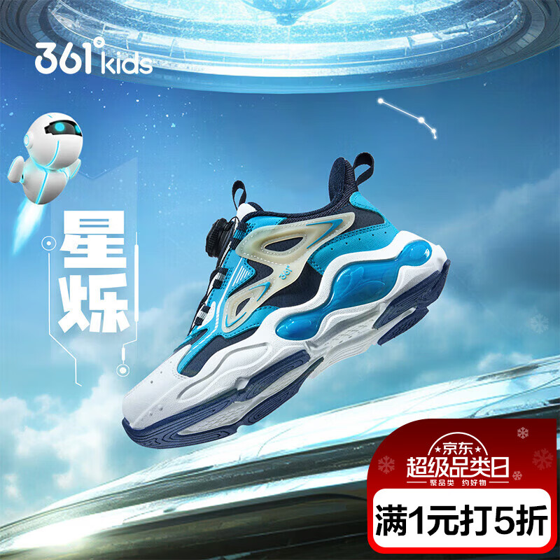 361°童鞋男童运动鞋皮面旋钮扣儿童休闲鞋冬季新款中大童鞋子 深石蓝色/石青蓝色/羽毛白 39