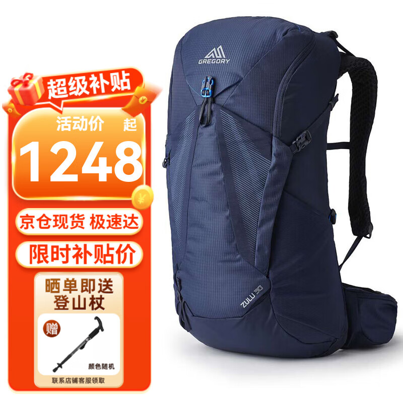 ڲGREGORYⱳZULU̽ϵͽ пɽ  30L ʯ M/L 1238Ԫ