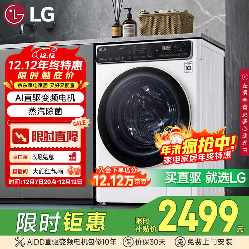 LG FCK10Y4W FCK10Y4W+RC90V9AV6W  1959.2Ԫ