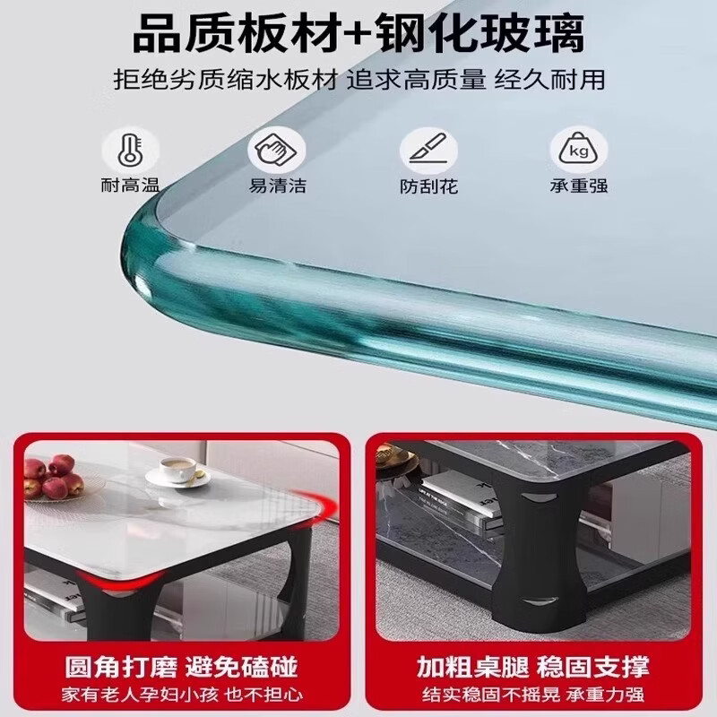 汐墨阁新款家用茶几客厅小户型简约仿大理石钢化玻璃长方形茶台茶几桌 长140*宽80*高45cm【白架+白色钢化玻璃】桌面 组装