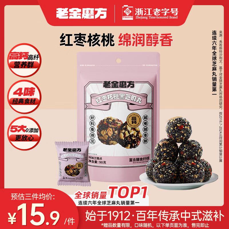 �Ͻ�ĥ��������Һ�֥����90g������ɹ�̲����������ֹ���㼴ʳ������ʳ 4.9Ԫ
