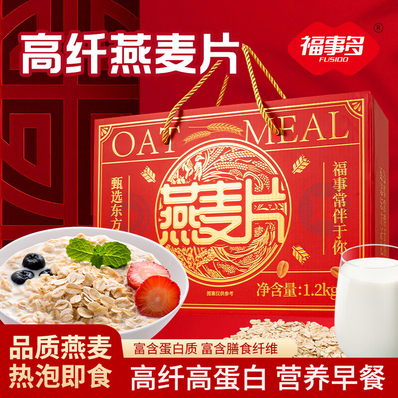 ���¶�������Ӫ�����������������˹���������Ʒ�ͳ��� ��������Ƭ���װ 1.2kg 29.9Ԫ