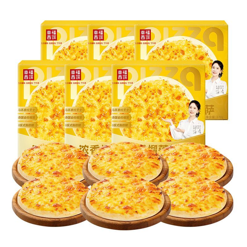 幸福西餅【6盒濃香榴蓮披薩】幸福西餅披薩半成品預(yù)制披薩商用兒童早餐 【6盒】濃香榴蓮披薩170g6 金枕榴蓮果肉+馬蘇里拉芝士+特調(diào)果醬