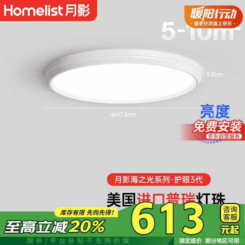 Ӱ֮ⳬ4ȫledƶͯҵ鷿޷϶װ 483.49Ԫ