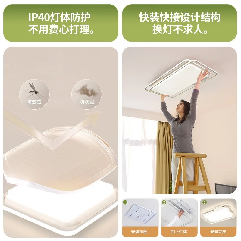 雷士（NVC）吸顶灯客厅灯卧室灯未来光全光谱护眼LED漫反射包安装悠然PRO 200瓦-四室两厅带餐厅灯