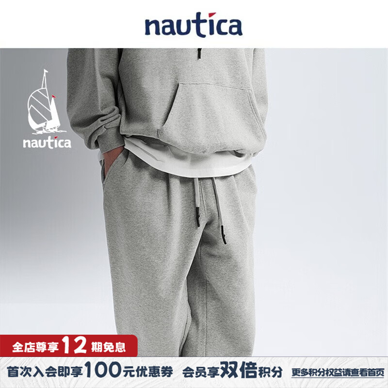 nautica white sail【明星同款】白帆×SEESEE联名宽松休闲日系中性运动卫裤SSKW3306 麻灰色005 XS