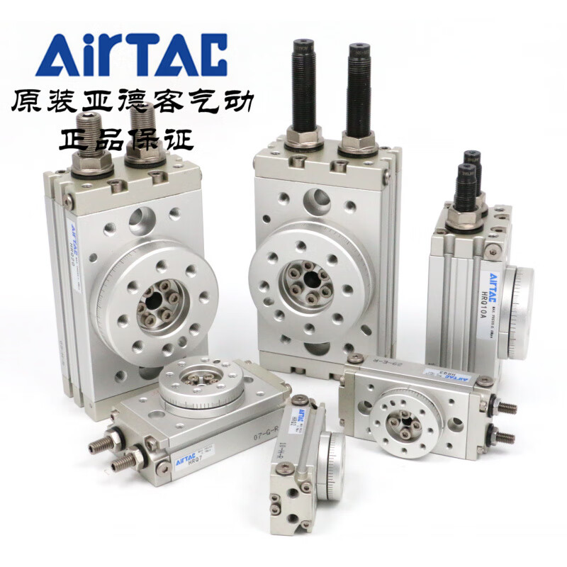 亞德客回轉(zhuǎn)旋轉(zhuǎn)氣缸  AirTAC HRQ2