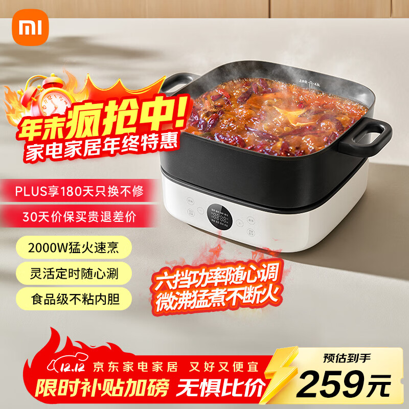 ׼С׵õһ๦ܹ רù  ʽ 6 187.12Ԫ