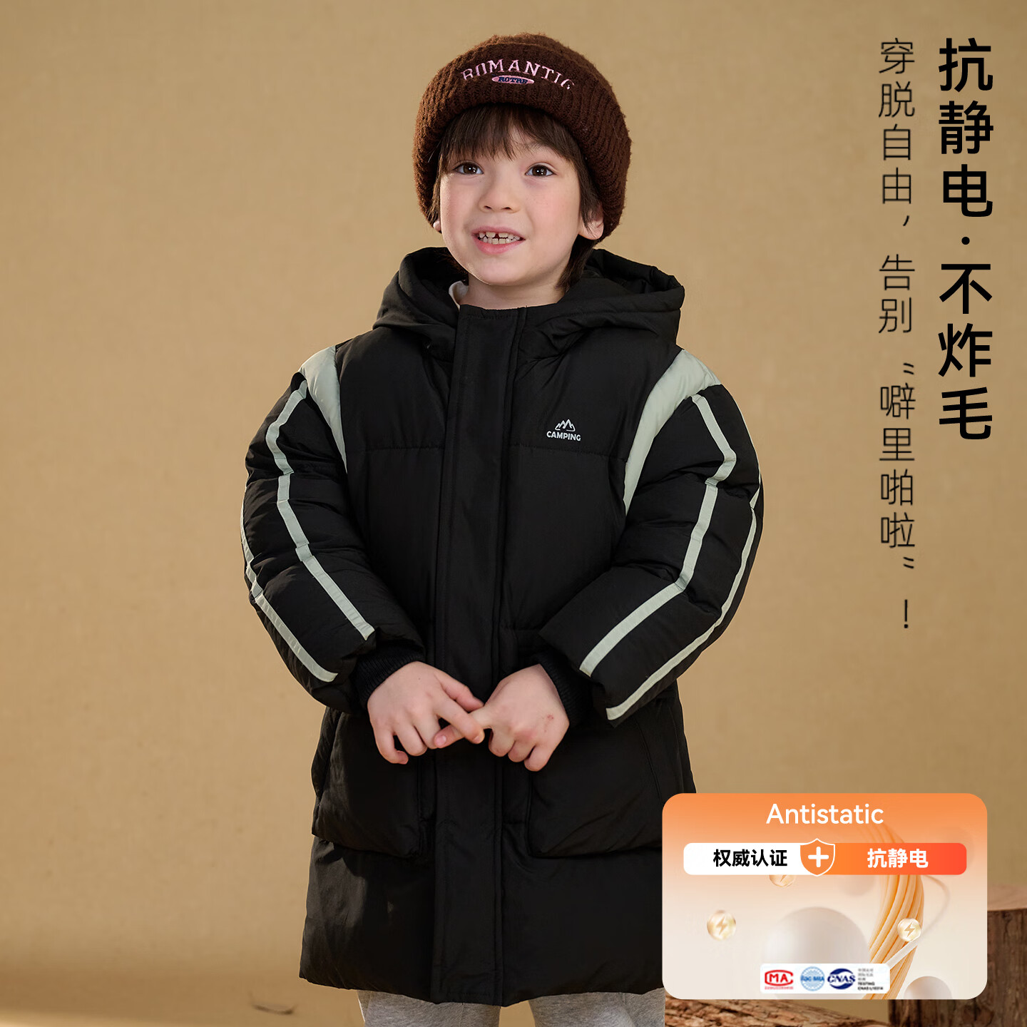 棉花堂（cottontown）棉花堂童装儿童加厚中长款棉服外套男童运动连帽冬季女童保暖棉衣 粉色 130 130/64