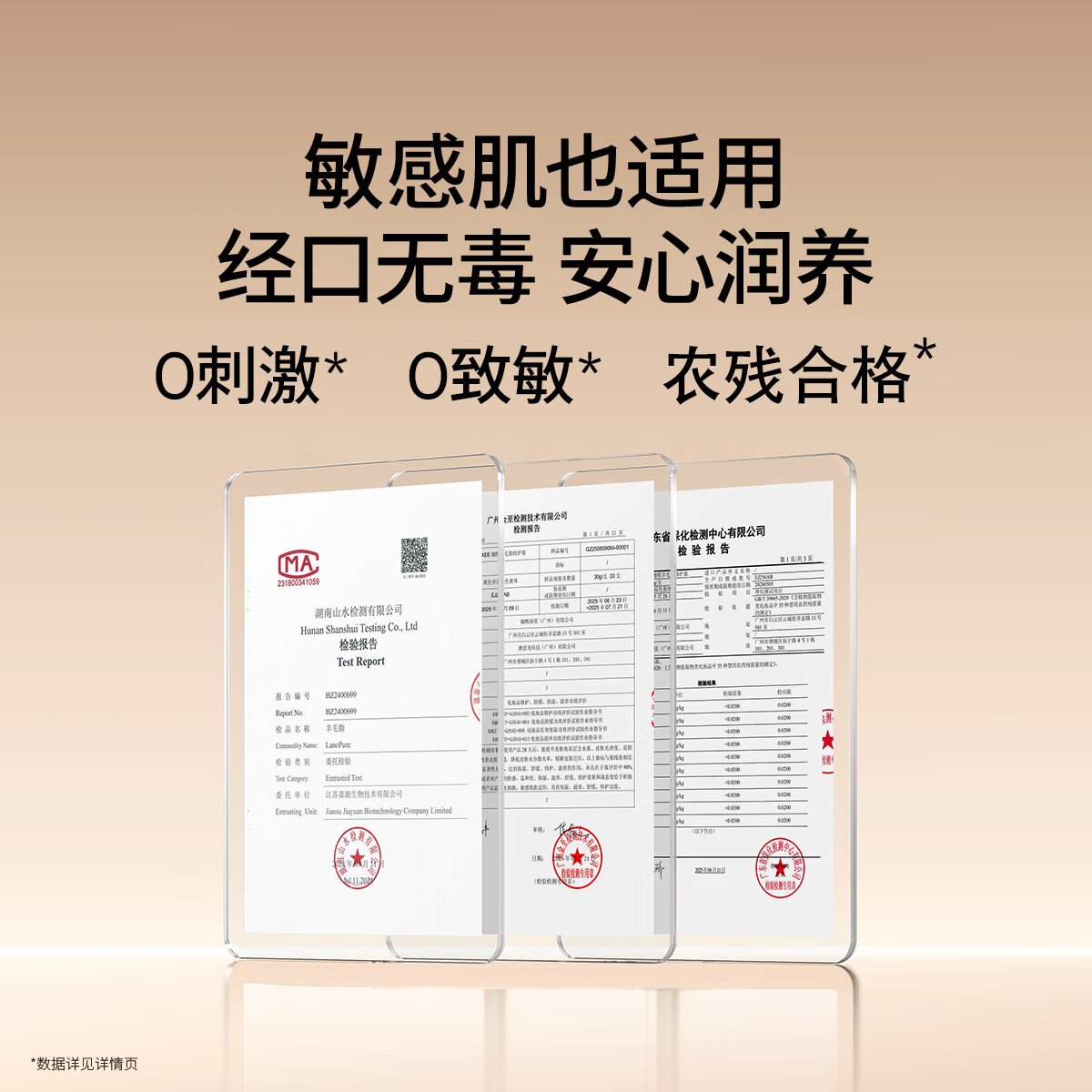 嫚熙（EMXEE）羊脂膏乳房乳头膏乳头霜羊脂膏保湿霜保湿亲肤保养霜 30g 1支 羊脂膏