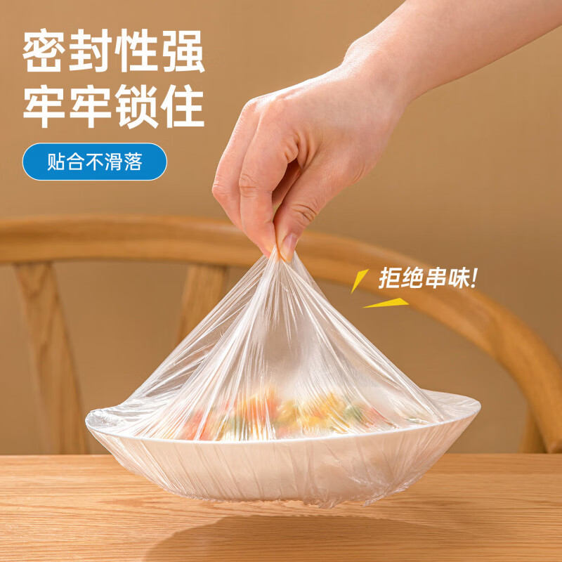 茶花(CHAHUA)保鲜袋食品级保鲜罩松紧通用碗盘碟保鲜套冰箱冷藏 200只