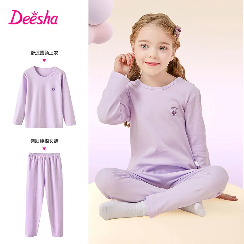 笛莎 女童纯棉保暖内衣套装 拍2套69.8元；折34.9/套 - 线报酷