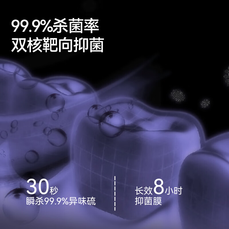 辰舒Nebulabreath口腔清新持久留香便携式口喷雾口气清新剂抑菌smzdm 套装 套装-凛晶-薄荷