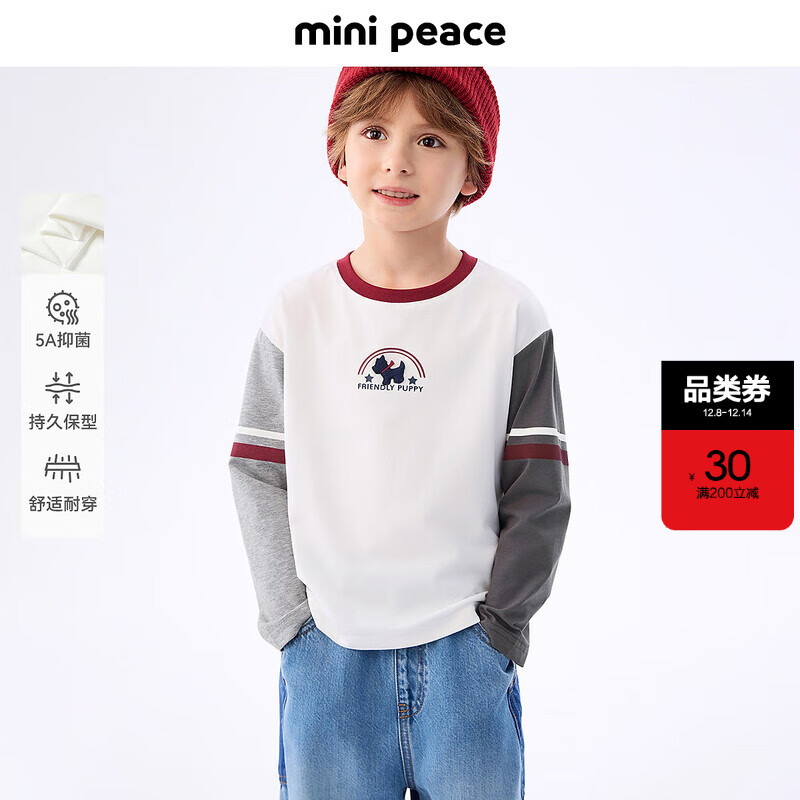 MiniPeace太平鸟童装秋新男童长袖T恤FACPF3312 香槟灰 140cm