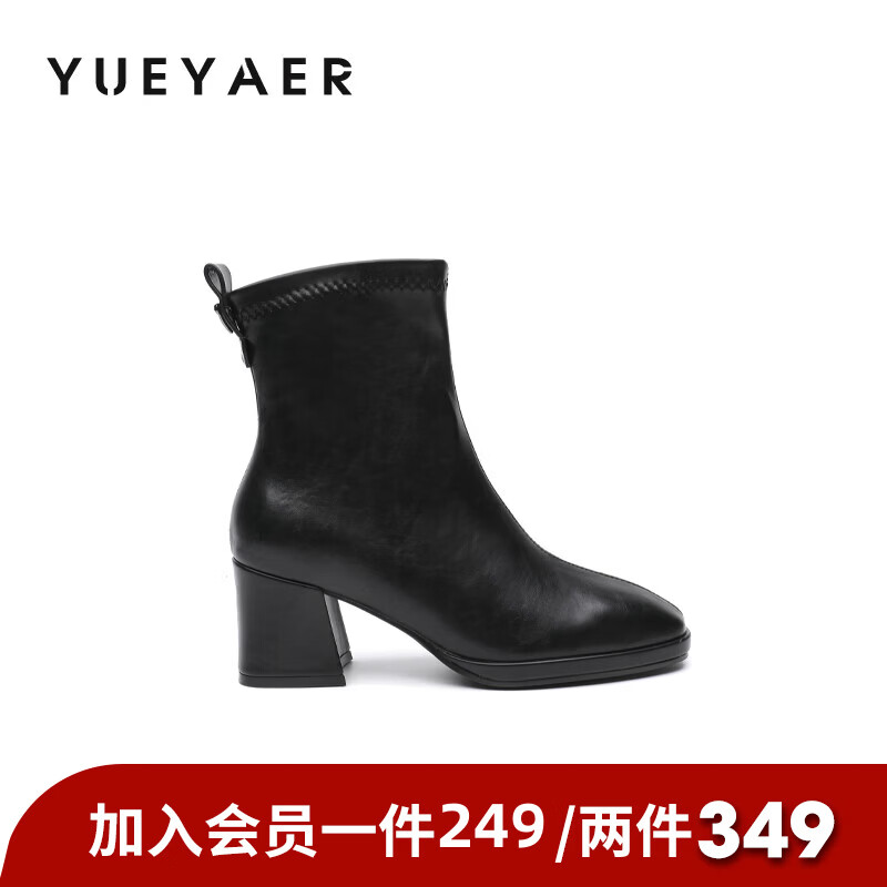 月芽儿2025年秋季季新款方头短靴及裸靴法式高跟显瘦加绒瘦瘦靴女 绒里黑色01T 34