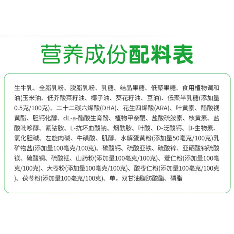 首冠高骼儿童奶成长奶粉水解蛋黄粉DHA青少年初中小学生高钙牛奶粉 800g*1罐【买3罐送1罐本品】