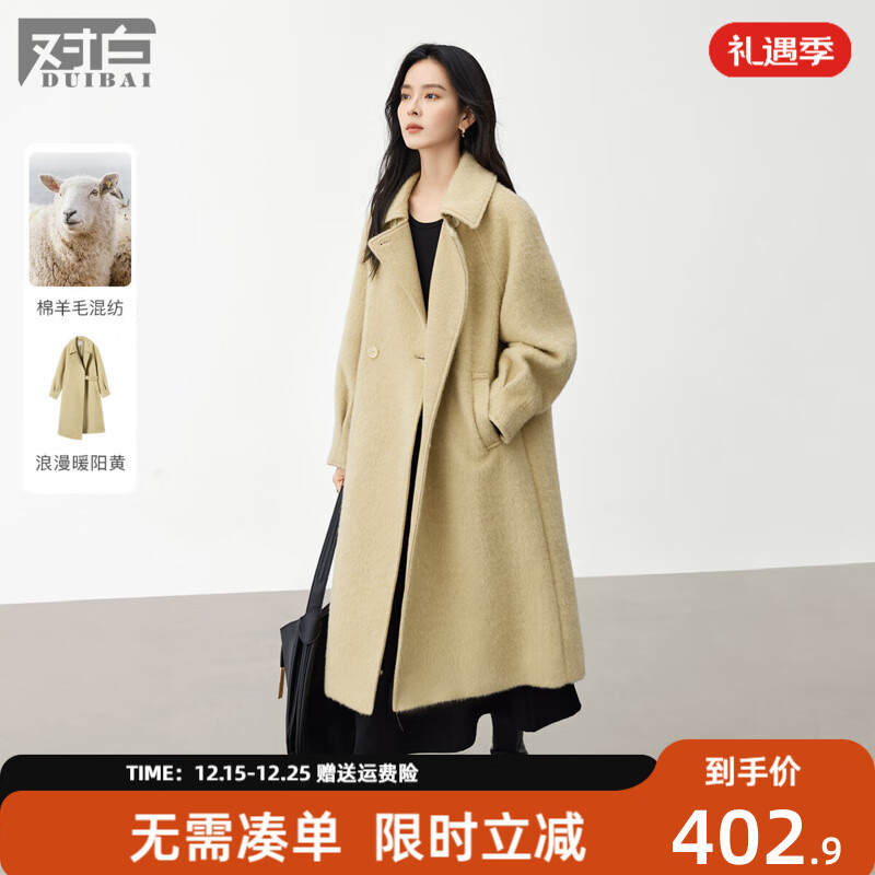 对白高级感气质中长款羊毛呢大衣女2025冬季新款通勤保暖毛呢外套 暖阳黄 M