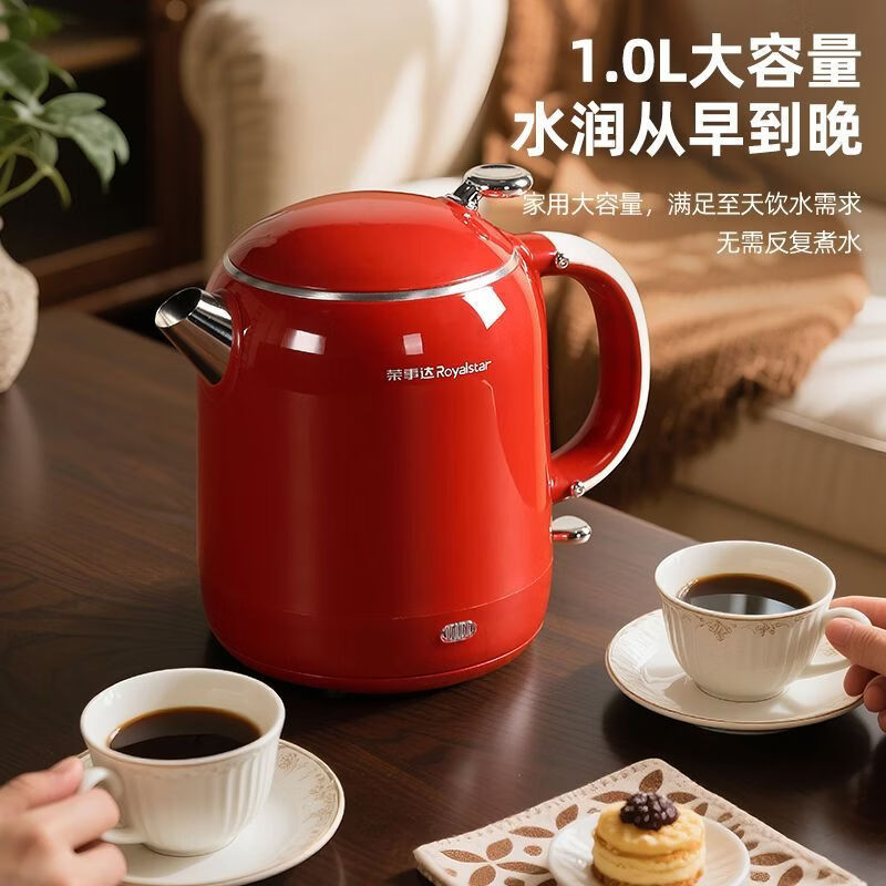 电热水壶家用电烧水壶自动断电开水壶泡茶烧水器热水壶 1L 【白色】优质304钢/智能保温款