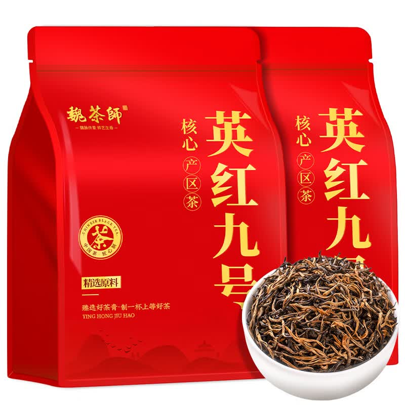 魏茶师茶叶特级功夫红茶正宗广东英红九号浓香型红茶送长辈礼品袋装500g