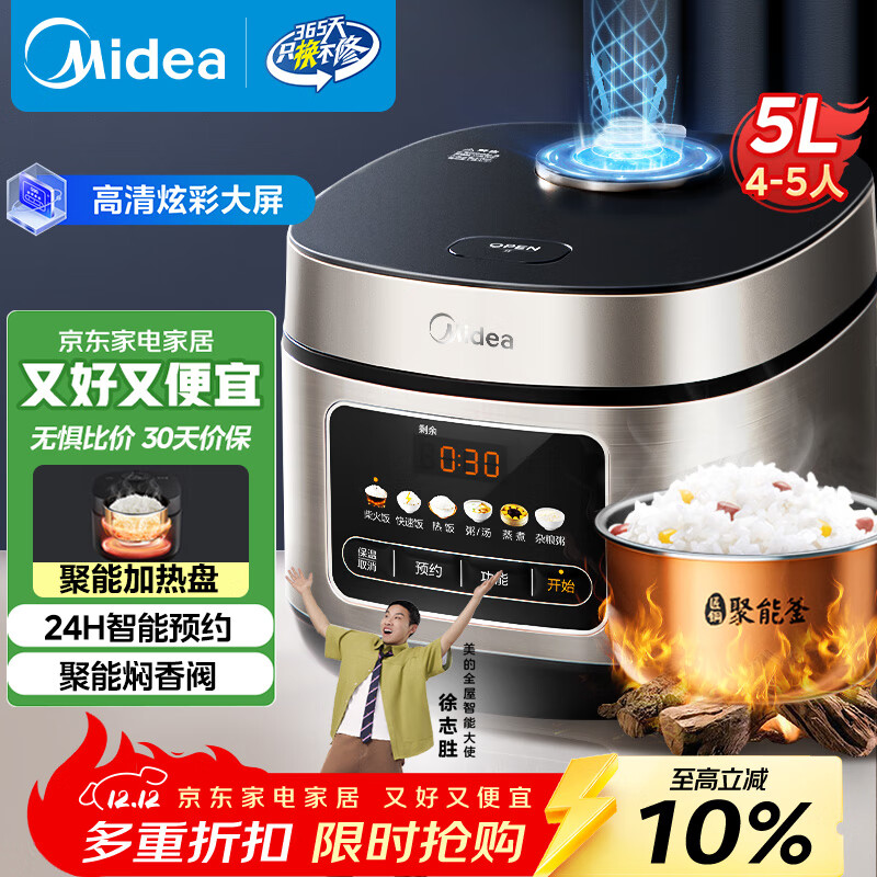 Midea/ MB-REϵ 緹 Ųʴ 5L MB-RE517 168.3Ԫ