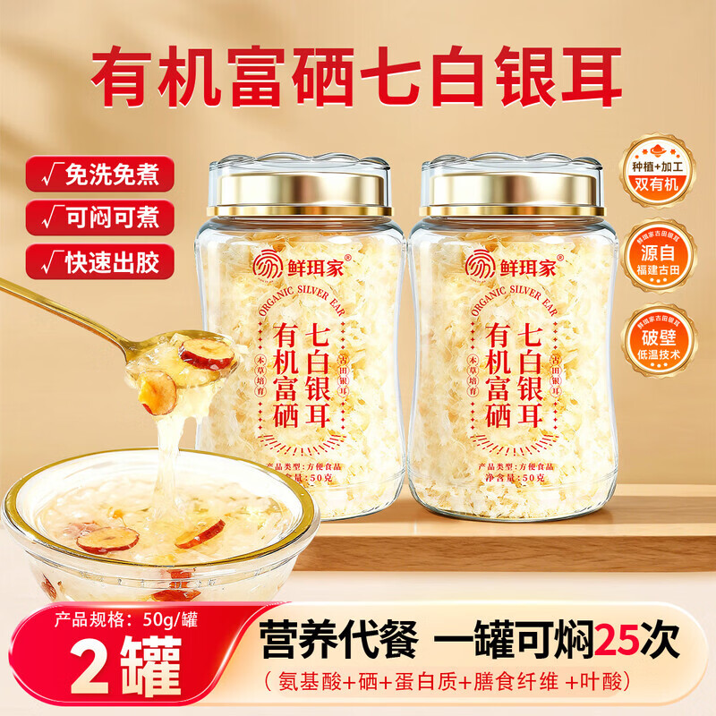 ������ �л����������� �л������߰����� 50g*2��װ 29.9Ԫ