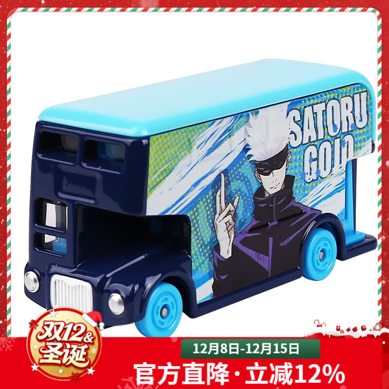 ������TAKARA TOMY������������Ͻ�С����ģ�Ͷ�ͯ����к�������֮������սϵ�� ������194385��