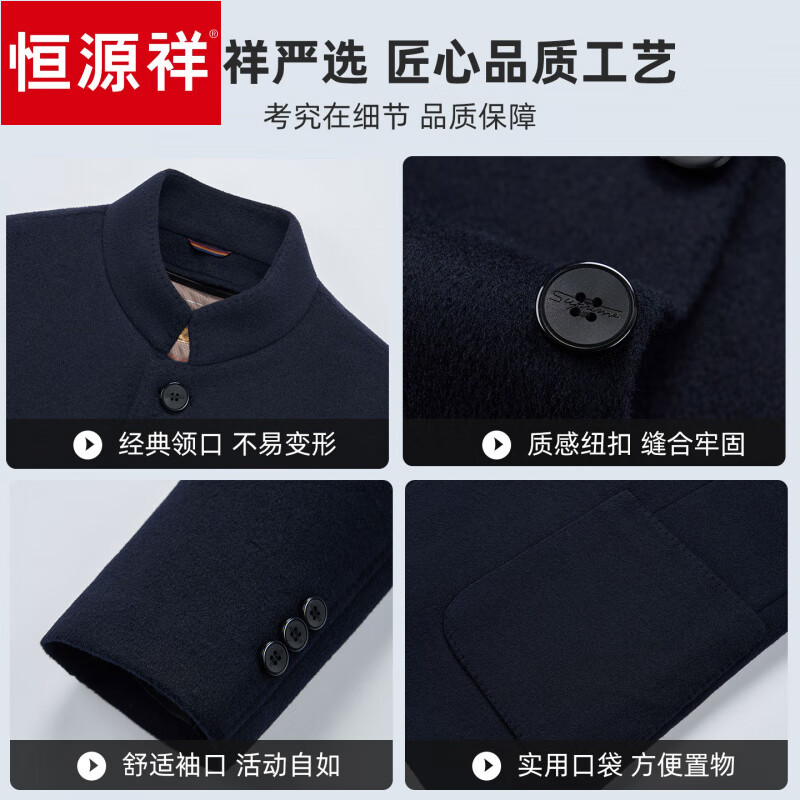恒源祥羊毛大衣男中老年爸爸装2026新年服立领加厚保暖羽绒内胆毛呢外套 灰色 4XL 195