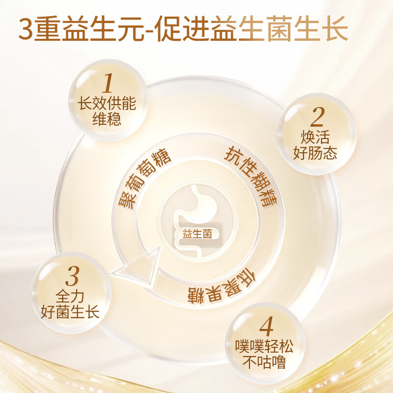 MBB科拓畅龄小金条益生菌成人调维稳款理肠胃肠道菌群益生菌冻干粉 小金条9盒加赠2盒