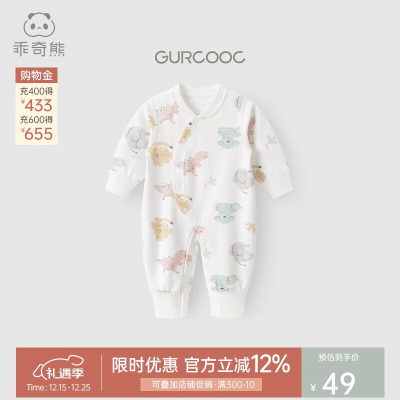乖奇熊婴儿衣服纯棉连体衣秋冬季新生儿睡衣宝宝家居哈衣爬服秋天装a类