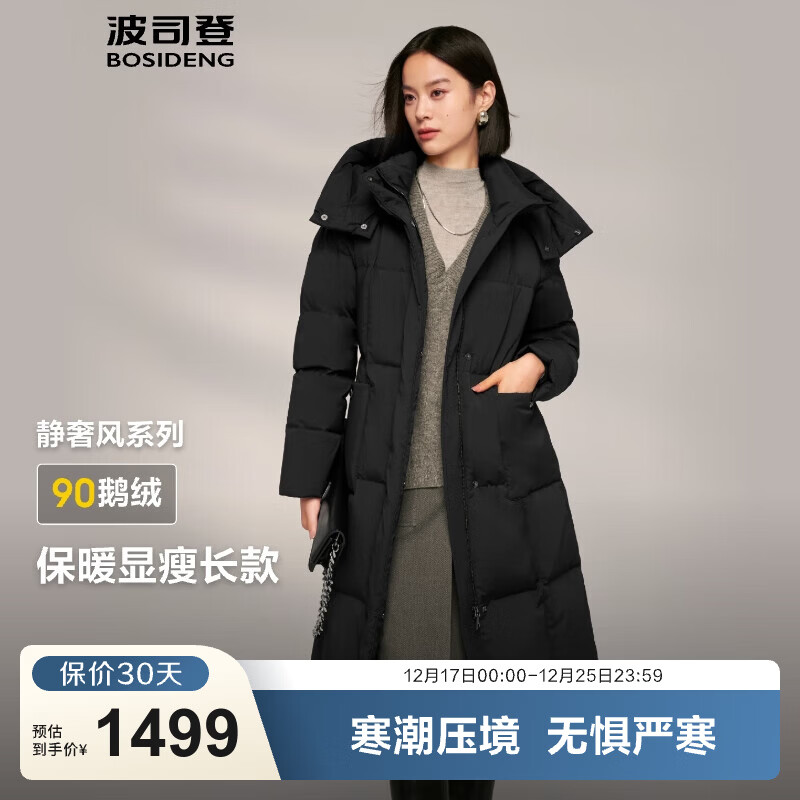 ��˾�ǣ�BOSIDENG�����޷�����Ů�����жñ�¹���90���̳�ͬ��������� ��ɫ8056 XL 175/96A 1154Ԫ