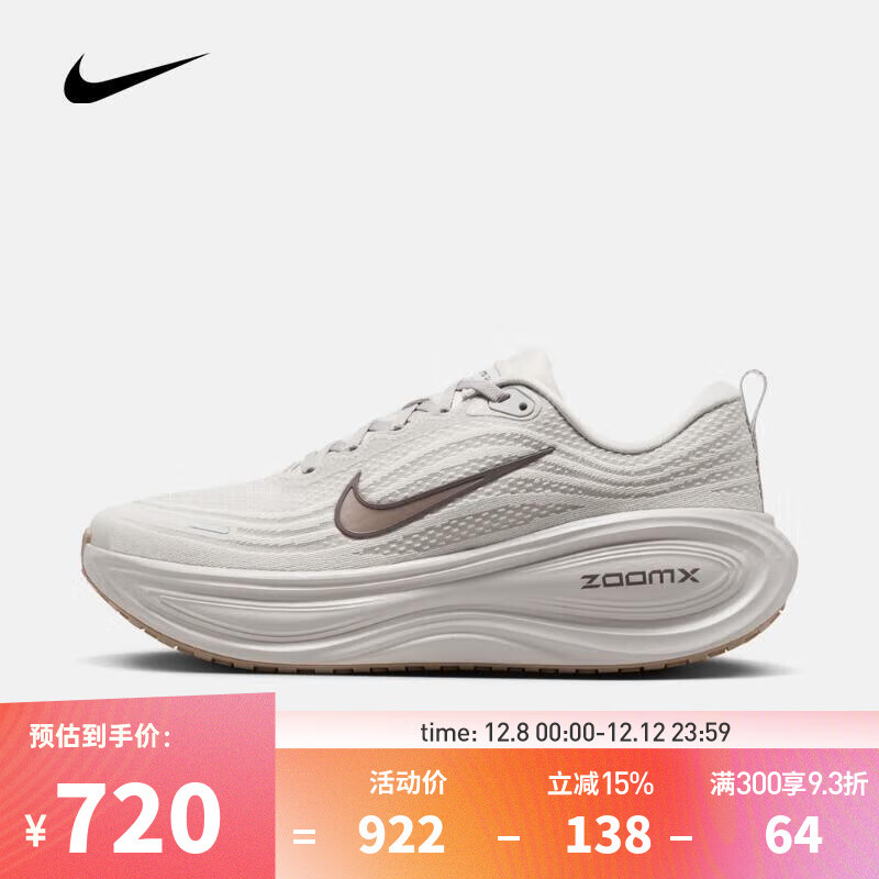 ͿˣNIKEϲ˶VOMERO PLUS ӹ·ܲЬ HV8150-005 41