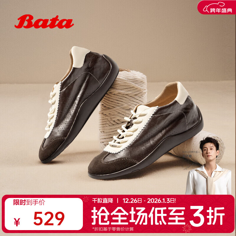 Bata羊皮书女2025秋商场新款德训内增高运动软底休闲鞋ALI73AM6 啡白 38