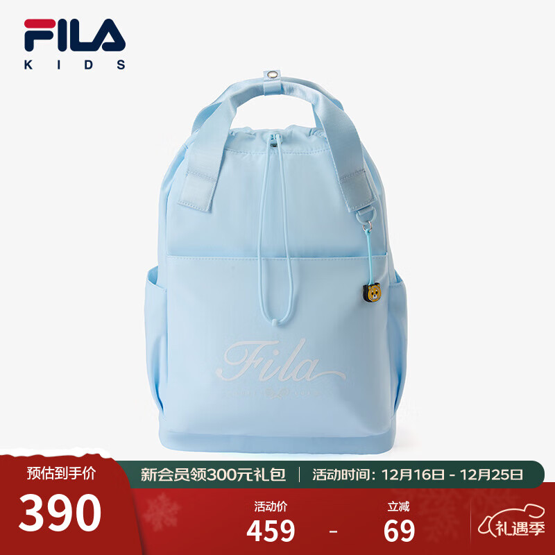 FILA斐乐儿童双肩包2025年夏季新款男女童轻量减负出行背包书包 晴蓝-LB S