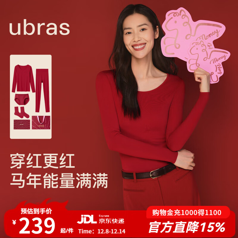 ubrasͬ25±챶ůëůŮװ ˺-Ů ͬ M 186.5Ԫ