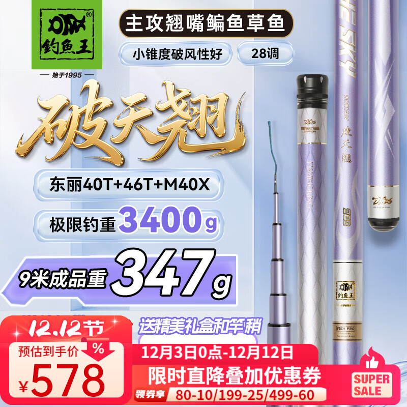 ̵10׳Ӳ˦޴ָ 8.1m ̡˦ƷԺá 431Ԫ