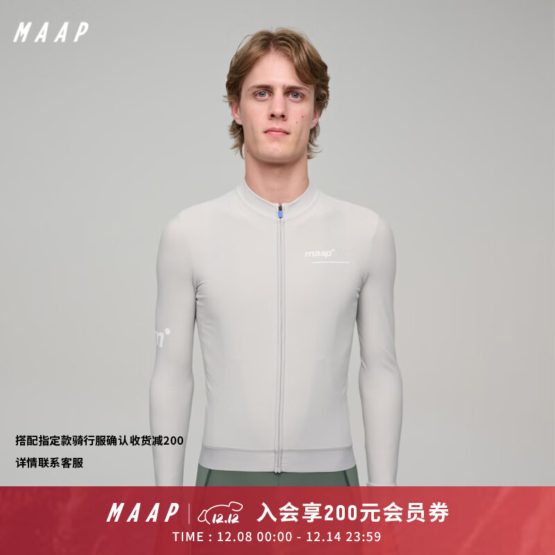 MAAP【新品】 男士 Training 系列 薄绒长袖骑行服 冰川灰 冰川灰 XL