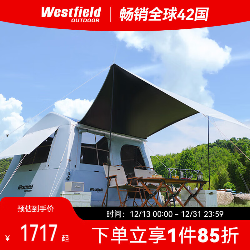 westfieldoutdoor�ҷɴ��ӳ���������Ļ����¶Ӫװ��ҰӪ��ҹ�ڽ�������������� 1595.51Ԫ
