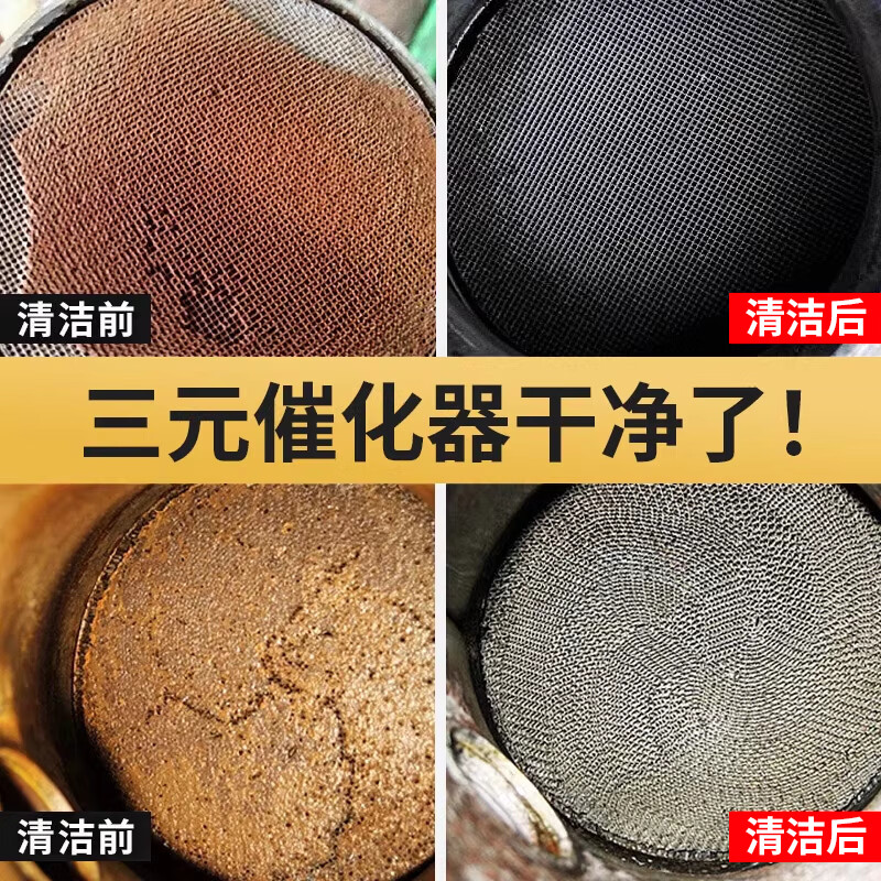 仆能燃油宝除积碳深度清三元催化PEA清洗剂积碳发动机汽油添加剂300ml 新升级二合一燃油宝*6瓶【汽车周期养护深度除积碳】】