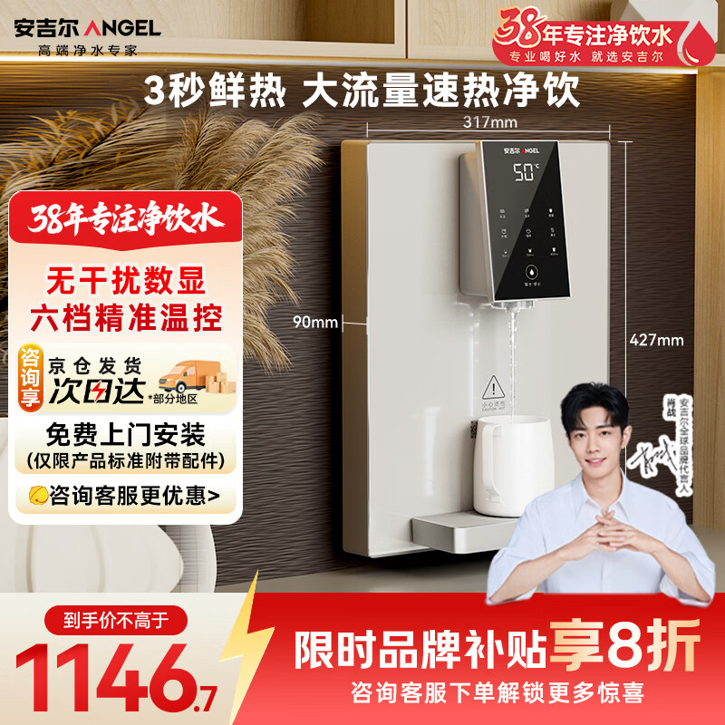 �������ڹ�ʽ���ó������߻�������������6���¿����� ���ܼ���ֱ��ˮһ��� Y3611BK-G w��ɫ 852.64Ԫ(������)