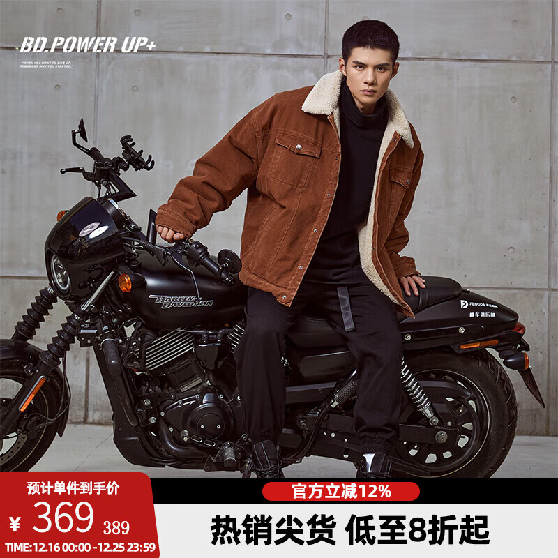 BD.POWER UP+秋冬黑色运动夹克巴恩风外套男加厚保暖羊羔绒外套男宽松翻领上衣 卡其色 L 150-170斤