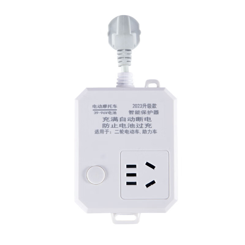 雅奇（YAQI）电动车充电器插座充满自动断电保护器电瓶车精准充电延长线断电器 电动车自动断电5孔-2.8米