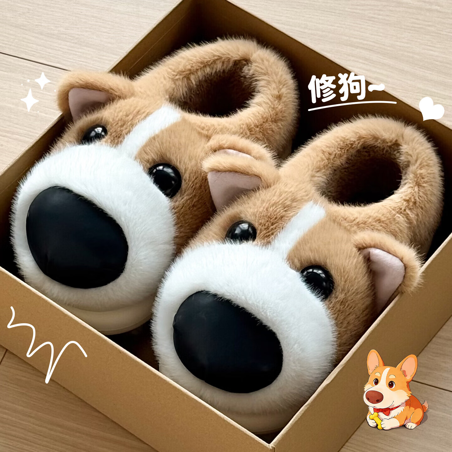 FZT可爱卡通小狗棉拖鞋男2025冬季新款加绒保暖防滑室内居家棉拖鞋女 柯基 36-37