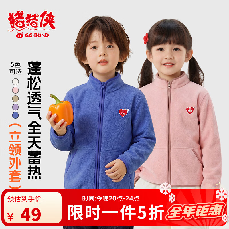 ��������GG��BOND��˫��ҡ���޼��޼Ӻ����׶���2025�¿��ﶬ���ͯ��ů��װУ������ ǳ�� 160 49Ԫ