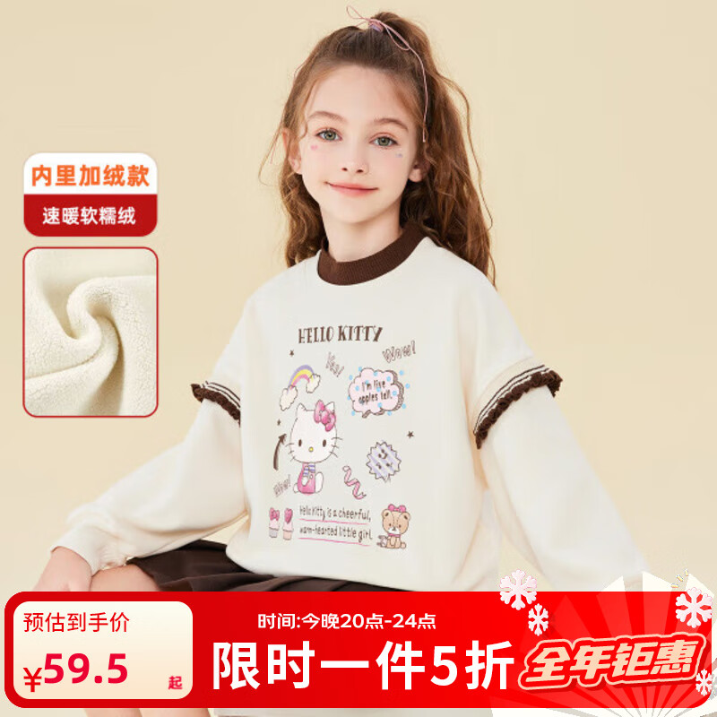 Hello KittyŮͯ���������¿��ﶬ�·��д�ͯ�Ӻ�ͯװ �����ֵ������ �װ�ɫ�����ޡ�-1206 150