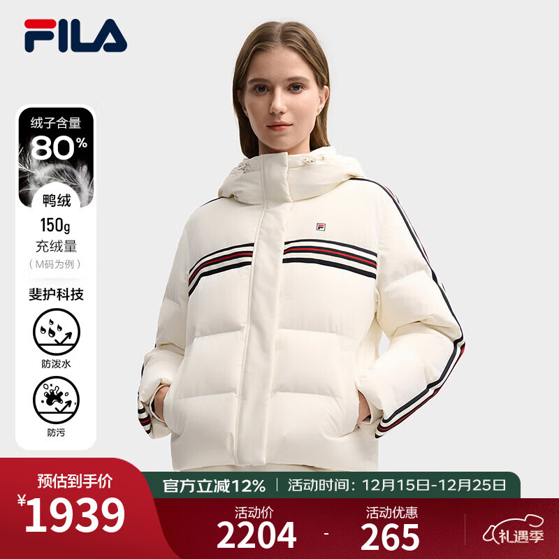 FILA 斐乐官方女士羽绒服2025冬季新款时尚休闲舒适保暖连帽外套 雾莲白-IV L 170/88A/L