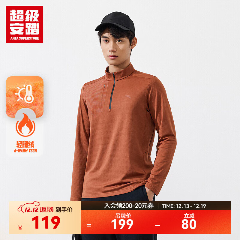 ������̤�׿Ƕܿ�����Tح��ʿ��̤�ﶬ�뿪�������˶�ͨ�ڳ���T����ͷ�� ������ץ�ޡ�������7422U-3 L /��175