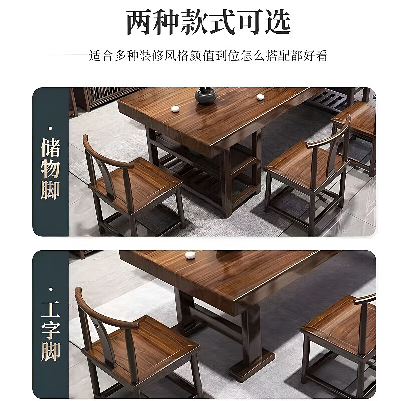 梵盛林2026新款高端实木大板茶桌椅组合橡胶木泡茶家用茶几带抽屉茶桌 1.6米大板 [石盘款]+1围椅4月牙椅