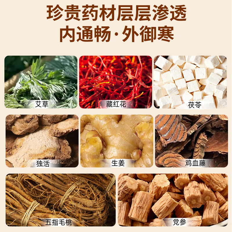 同仁堂（TRT）北京同仁堂膝盖热敷贴元气八珍茯苓蒸汽艾灸贴关节护膝艾草发热贴 【买2送1】同仁堂元气八珍茯苓暖膝贴6贴